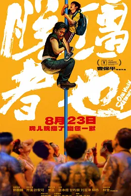 男男无遮挡啪啪